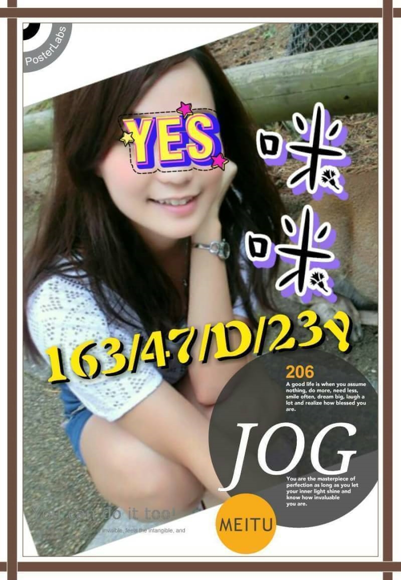 魚妹 雲林 沐陽 擅長浴中蕭 胸圍34E